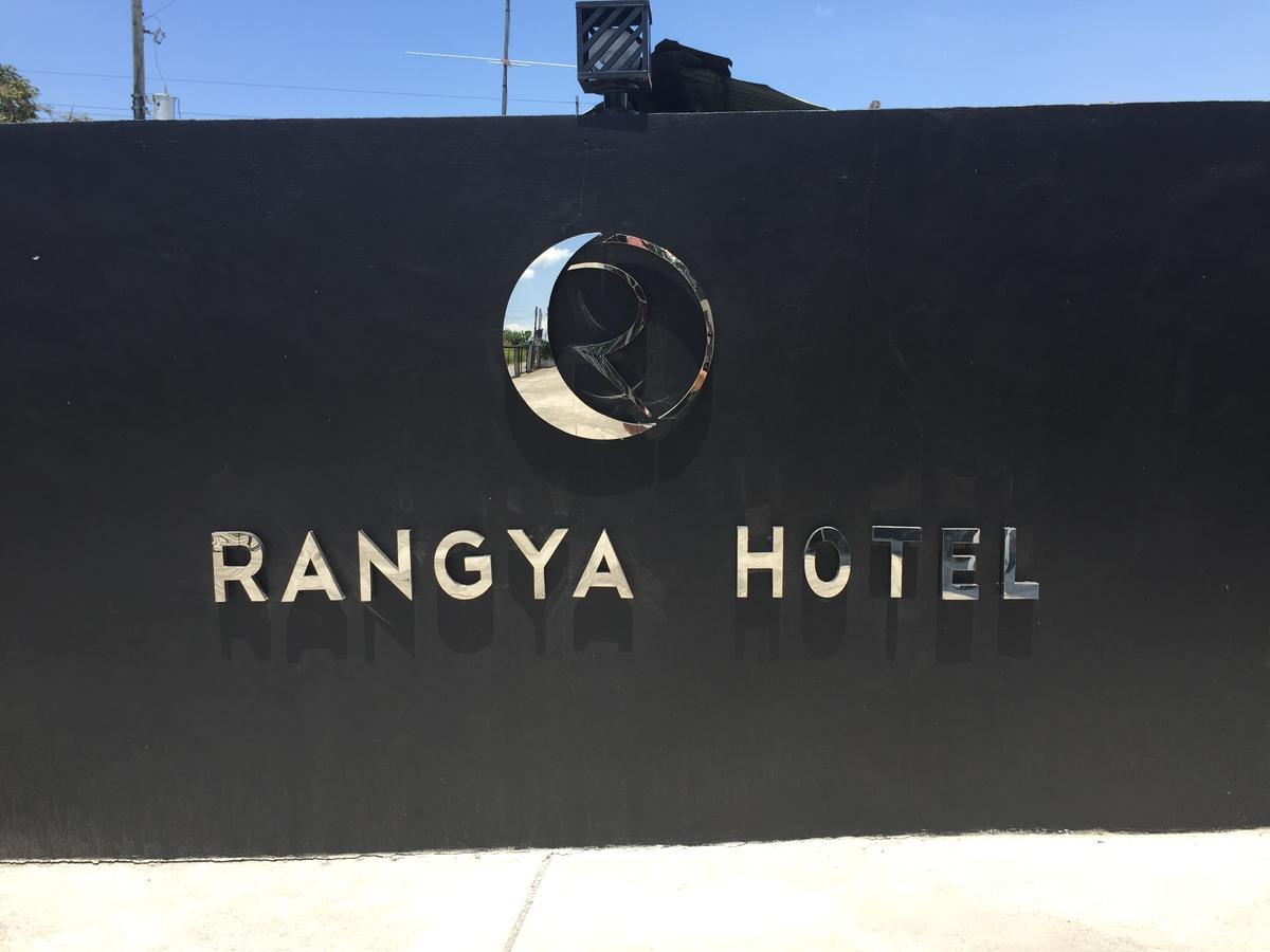 Rangya Hotel Tagaytay City Екстер'єр фото